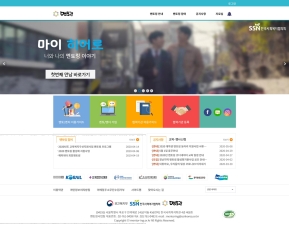 멘토링 포털 인증 화면